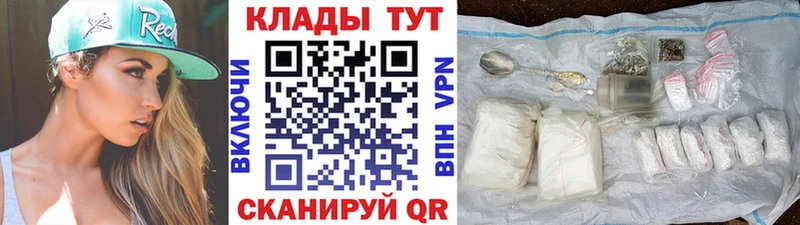 Магазины продажи наркотиков Югорск Гашиш  МАРИХУАНА  СОЛЬ  МЕФ 