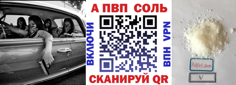 Alpha-PVP крисы CK  Югорск 