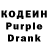 Codein Purple Drank Rushan Gafarov