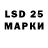 Марки 25I-NBOMe 1,8мг Loko Tv