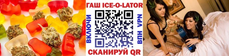 Canna-Cookies конопля  хочу   Югорск 