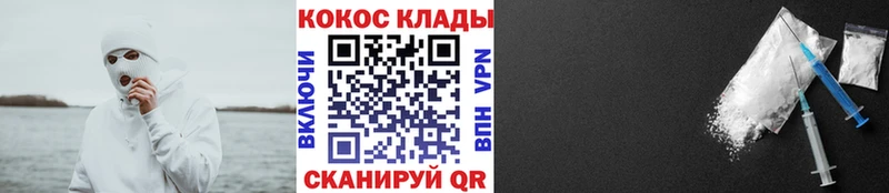 КОКАИН 98%  Югорск 