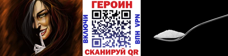 площадка как зайти  Югорск  Героин Heroin  кракен tor 