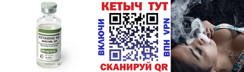 КЕТАМИН ketamine  купить наркотик  Югорск 