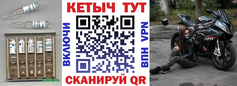Кетамин ketamine Югорск
