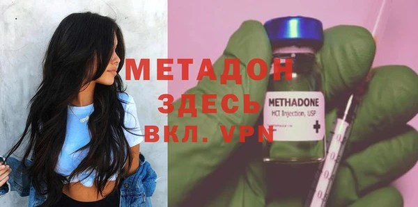 ALPHA-PVP Балахна