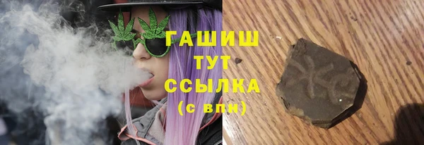 мяу мяу кристалл Баксан