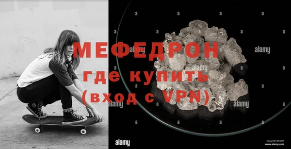 мяу мяу кристалл Баксан