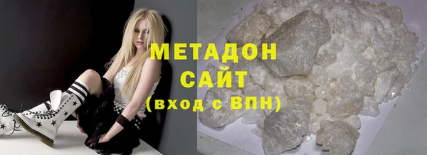 ALPHA-PVP Балахна