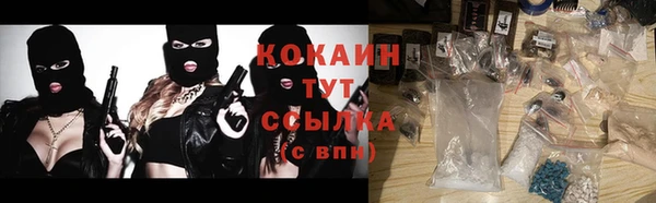 мяу мяу кристалл Баксан
