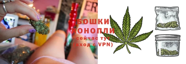 мяу мяу кристалл Баксан