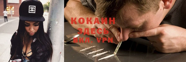 мяу мяу кристалл Баксан