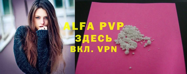 мяу мяу кристалл Баксан
