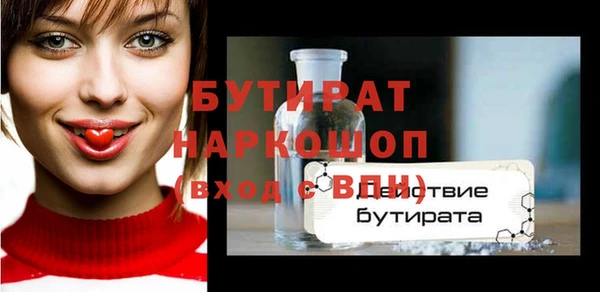 мяу мяу кристалл Баксан