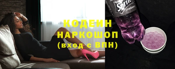 мяу мяу кристалл Баксан