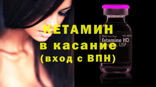 ALPHA-PVP Балахна