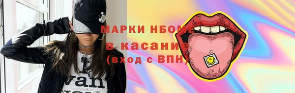 ALPHA-PVP Балахна