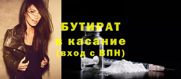 PSILOCYBIN Балабаново