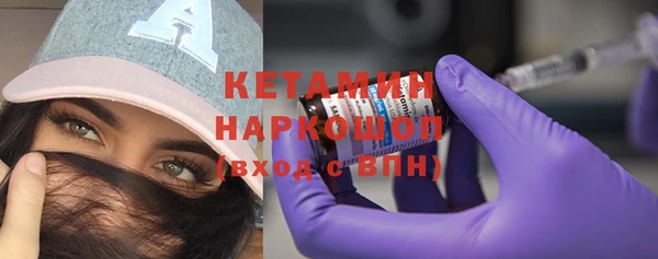 ALPHA-PVP Балахна