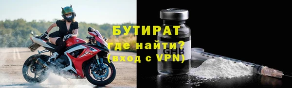 PSILOCYBIN Балабаново