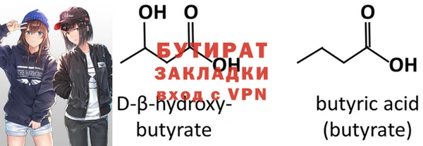PSILOCYBIN Балабаново
