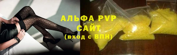 мяу мяу кристалл Баксан