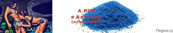ALPHA-PVP Балахна