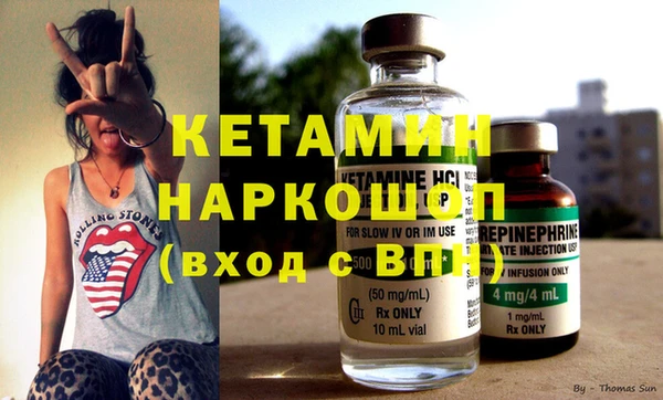 мяу мяу кристалл Баксан