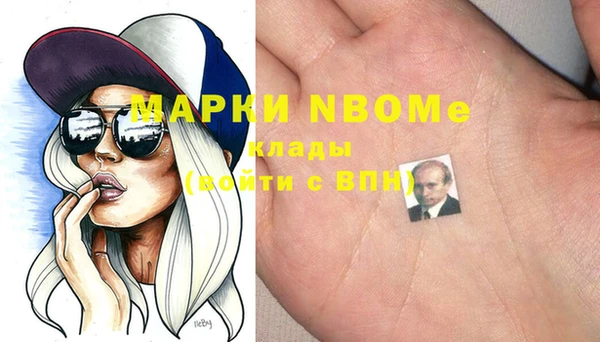 PSILOCYBIN Балабаново
