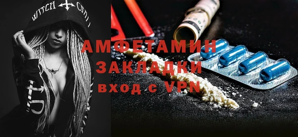 ALPHA-PVP Балахна