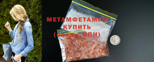 PSILOCYBIN Балабаново