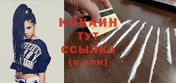 ALPHA-PVP Балахна