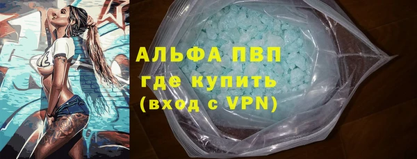 мяу мяу кристалл Баксан