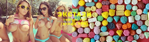 мяу мяу кристалл Баксан