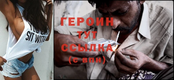 мяу мяу кристалл Баксан