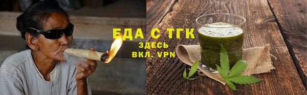 ALPHA-PVP Балахна