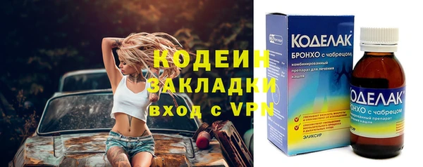 PSILOCYBIN Балабаново