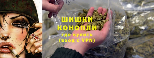 ALPHA-PVP Балахна