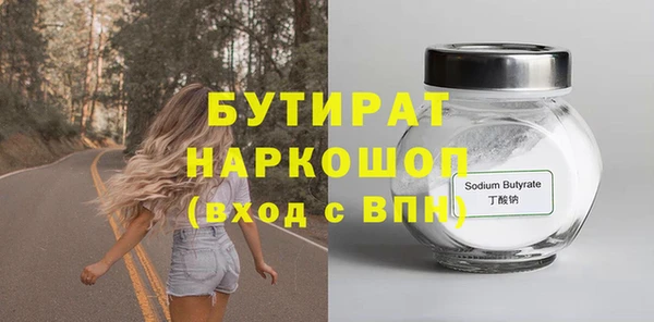 PSILOCYBIN Балабаново