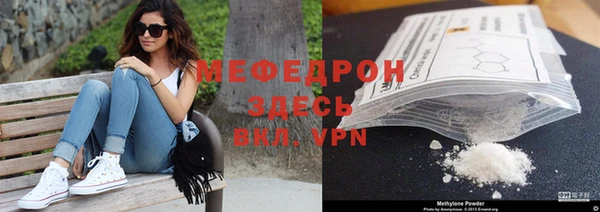 мяу мяу кристалл Баксан