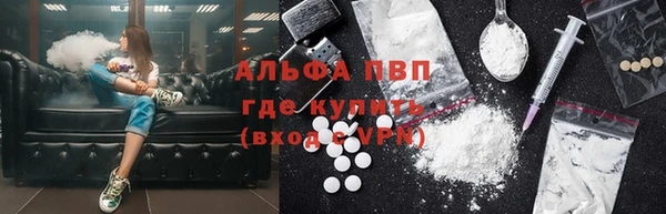 мяу мяу кристалл Баксан
