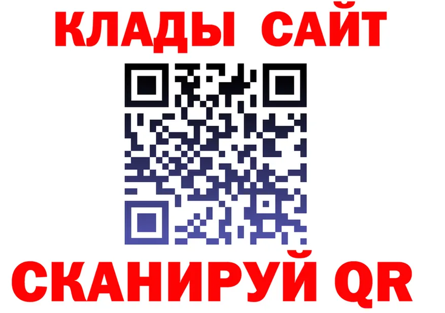 ГАШ убойный как зайти это MEGA Югорск