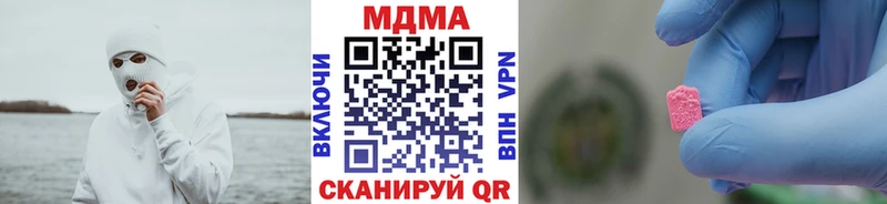 мориарти состав  Югорск  МДМА crystal 