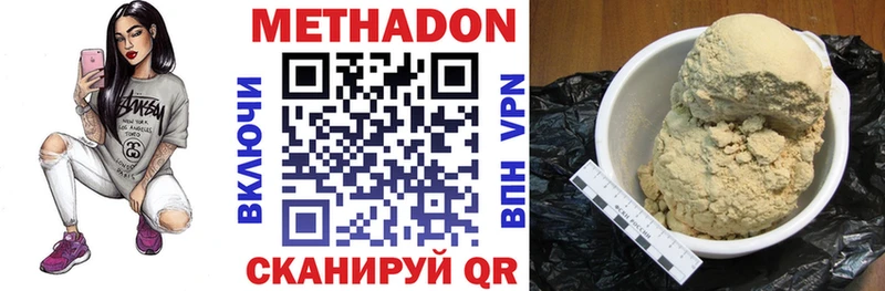 hydra ТОР Югорск Метадон мёд