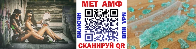 сайты даркнета наркотические препараты Югорск Первитин Methamphetamine