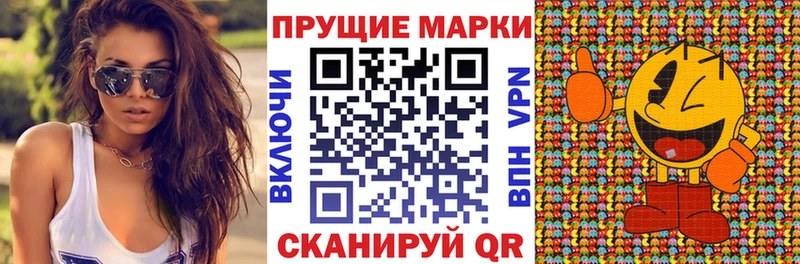 Марки N-bome 1,5мг  купить наркоту  Югорск 