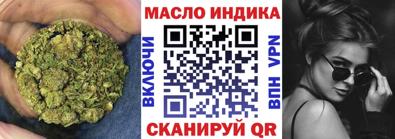 купить наркотики цена  Югорск  KRAKEN ONION  ТГК концентрат 