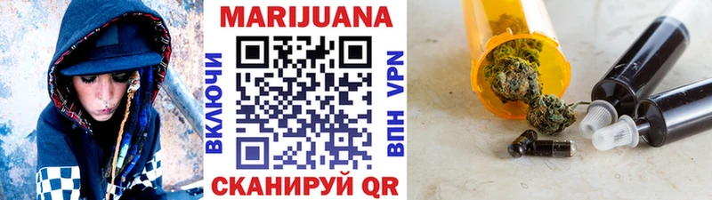 Шишки марихуана SATIVA & INDICA Югорск